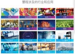 上?；鄢掏瓿蛇^億元c輪融資,紅點中國持續支持